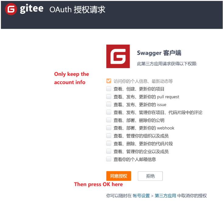 Get a personal Gitee access token
